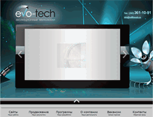 Tablet Screenshot of evo-tech.ru